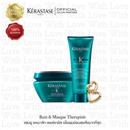 KERASTASE SAVE PACK: Bain &amp; Masque Therapiste for severely damaged hair เคเรสตาส แชมพูและมาส์ก เธอร์ราพิส สำหรับผมอ่อนเสียมากที่สุดจากการทำเคมีซ้ำซ้อน