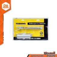 YOSHINO โช้คอัพประตูลอย รุ่น YN880252 สีเงิน |EA|