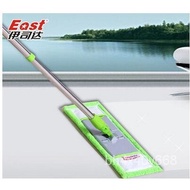 ST/💥East Mark Fiber Flat Mop40cm Detachable Mop Mop Rotating Mop Free Shipping ZBJQ