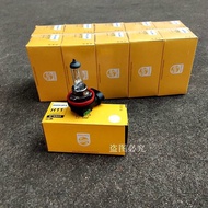 Philips H11 12362 BV+ LL 12V 55W H11 Car Near Front Anti-Fog Bulb rm6C