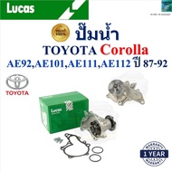 LUCAS Water Pump Toyota Corolla Ae92 101 111 112 Year 87-92 Engine 4AFE 5AFE LWPT5108