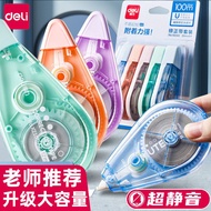 Powerful Silent Correction Tape Students Use Affordable Packaging Large-Capacity Correction Tape Cor