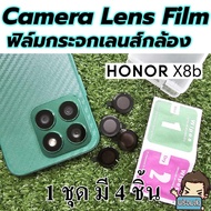 ชุดฟิล์มเลนส์กล้องสำหรับ Honor X8b