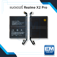 แบตเตอรี่ Realme X2 Pro / BLP749 แบตเรียลมี แบตมือถือ แบตโทรศัพท์ แบตเตอรี่โทรศัพท์ สินค้ามีรับประกั