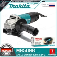 MAKITA เครื่องเจียร์ หินเจียร์ (ลูกหมู) ขนาด 4 นิ้ว (850วัตต์) รุ่น M9509B ++โฉมใหม่ ของแท้100% ประก