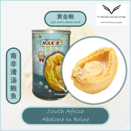 【CNY Special】MAX少 - 南非清汤鲍鱼 (3头 - 85克)| South Africa Abalone In Brine (3H - 85G) QTffiv