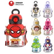 Zmbaby BNX-17 750ML school water bottle for children, safe tritan material, children's school water 