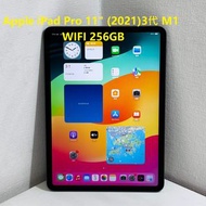 Apple iPad Pro 11" (2021)3代 M1 WIFI 256GB SH0197680