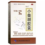 Xiao Chai Hu Capsules 36 Capsules Chinese Cheng Medicine Pharmacy Official/Zhuzhu 8.7