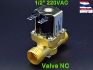 โซลินอยด์วาล์วทองเหลือง Solenoid Valve 220VAC 1/2 นิ้ว สำหรับเปิด-ปิด น้ำ