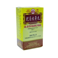 岷山杞菊地黄丸 Qi Ju Di Huang Wan