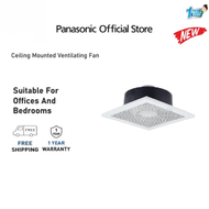 PANASONIC FV-20TGU 8 INCH CEILING EXHAUST VENTILATION FAN FV-20TGU603