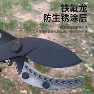 High Branch Shears Branch Flower Art Shears Shears Trimming Thick Branch Shears Labor-Saving Wet Dry