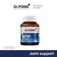 [Easy E-Receipt] Dr.Pong Undenatured collagen type II 40 mg คอลลาเจนสำหรับข้อเข่า ของแท้จากอเมริกา U