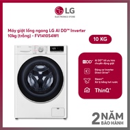 [FreeSHIP COD + Lắp Hà Nội] Máy giặt lồng ngang LG Inverter 10kg FV1410S4W1