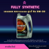ENEOS COMMONRAIL FULLY SYN 5W-30 6+1L