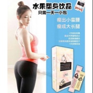 LMS 瘦身果汁 100％正品 daytime bedtime Slimming Fruit Juice 1box 14days treatment