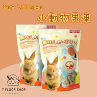 Small Animal Snacks Beetle Jelly Pet Pika Hamster Rat