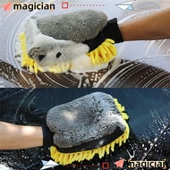 MAGIC Car Wash Glove, Anti-scratch Thicken Coral Mitt, Car Cleaning Tool Chenille Soft Microfiber Car Wax Detailing Brush Car Wash
