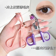 GECOMO eyelash curler curling long-lasting curler