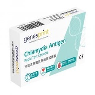 Genesprint - GenesPrint 沙眼衣原體 抗原檢測試劑盒