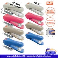 MAX Stapler Model HD-50R HD-50