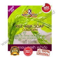 K.Brothers Rice Milk Collagen Soap / Sabun Kolagen K-Brothers dengan Susu Beras