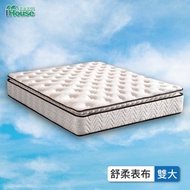 [特價]IHouse-睡美人 親膚靜音正三線硬式獨立筒床墊-雙大6x6.2尺白色