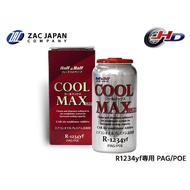 R1234yf 専用 PAG POE 兼用 エアコンオイル プレミアム添加剤 クールマックスプラス R-1234yf 50g ハーフ＆ハーフ 国産 79102 ZAC JAPAN