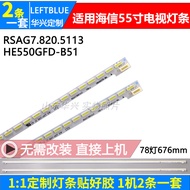 Luzhi Applicable Haixin LED55K360X3D LED55K600X3D Light Bar RSAG7.820.5113 Light Bar