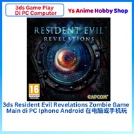 【 3ds Game Play PC Computer 】Resident Evil Revelations ZOmbie shooting survival pc game