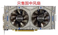 ✨限時下殺✨正品原裝影馳GTX750Ti 驍將 2G DDR5獨立游戲顯卡雙風扇