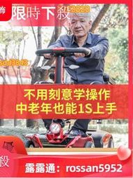 超低價?可開發票踏時牛老人代步車四輪電動殘疾人家用雙人老年助力車可折疊電瓶車