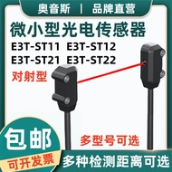 New Style Elegant Osonics Miniature Type Injection Photoelectric Switch Sensor E3T-ST11/ST12/ST21/ST