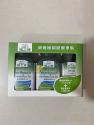 加拿大楓之寶健骨護關節優惠裝