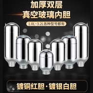 Thermos thermos thermos thermos Flask Glass Liner Boiling Water bottle Liner 3.2L/8lbs Large Capacit