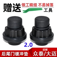 Suitable for Zhongtai T500 T600 T700 T800 SR9 Tailgate Back Door Cushion Block Trunk Cushion