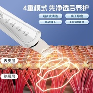 Instrument Electric Facial Peeling Machine Household Beauty Instrument Gift Comfortable Blackhead Sh