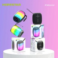 【促銷】新款HOPESTAR P50mini脈動無線藍牙小音箱戶外迷你手機音響RGB燈
