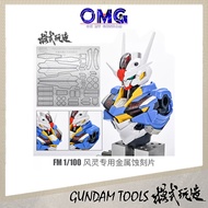 MoShi Metal Part FM Aerial Gundam Etching Part Metal Fitting MXR001 Mo Shi Metal Etching Parts Aeria