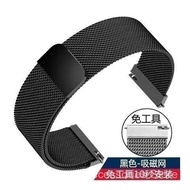Ready Stock 18 20 22mm Milanese Steel Watch Strap Magnetic Buckle For F91 AE1200 AE1300 A158 A168 Br