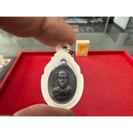 2559 Ck Maha Surasak Wat Prado Ner Nawa Made 1,000 Pcs Sunflower Seed Type Nine Treasure Copper, Lim