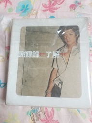 超級豪華版 謝霆鋒 了解 CD+VCD 2000年 齊件  珍藏版(2)