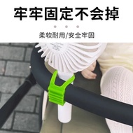 Stroller Fan Bracket Handheld Fan Fixed Hanging Fan Dedicated Strap Small Fan Fixed Buckle