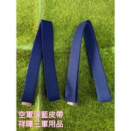 Dark Blue Air Force Belt Air Force Belt Air Force Retractable Air Gauze Belt