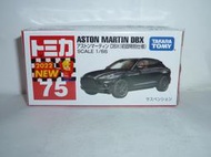 TOMY TOMICA  75 初回 新車貼  停產 Aston Martin DBX