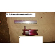 Square box bending bolt 25. Box bending mold 25x25. Square box bending roller 25.