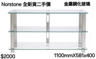 Norstone Epur3 音響櫃電視架