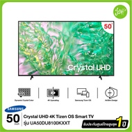 Samsung UA50DU8100KXXT 50" Crystal UHD 50DU8100 4K Tizen OS Smart TV (2024)