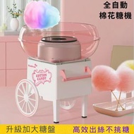 Others - 迷你棉花糖機 兒童廚房玩具 迷你小型玩具 彩色棉花糖 （推車款）